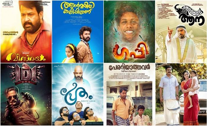 Malayalam Movie Download Site